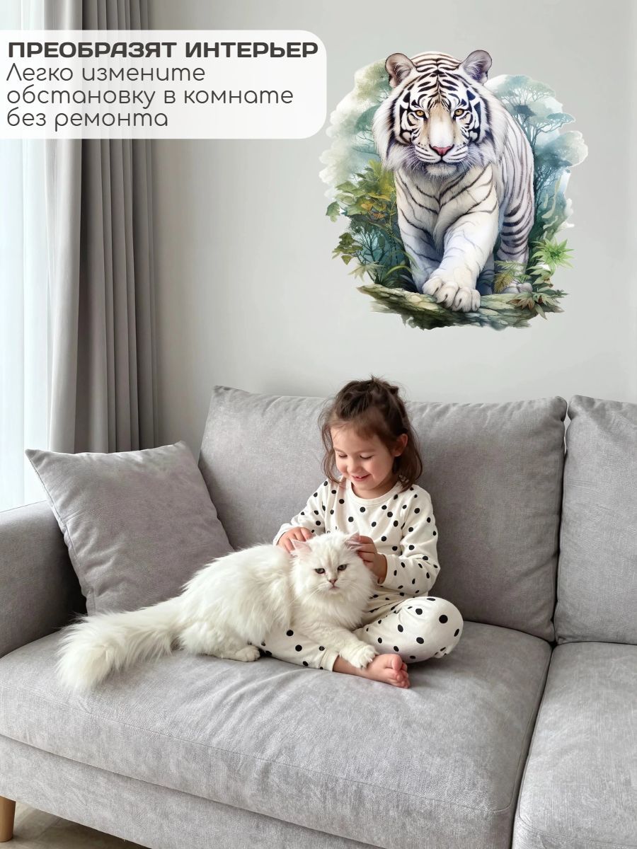 Animal pattern Wall Stickers L - Pvc Panel Background recension och pris