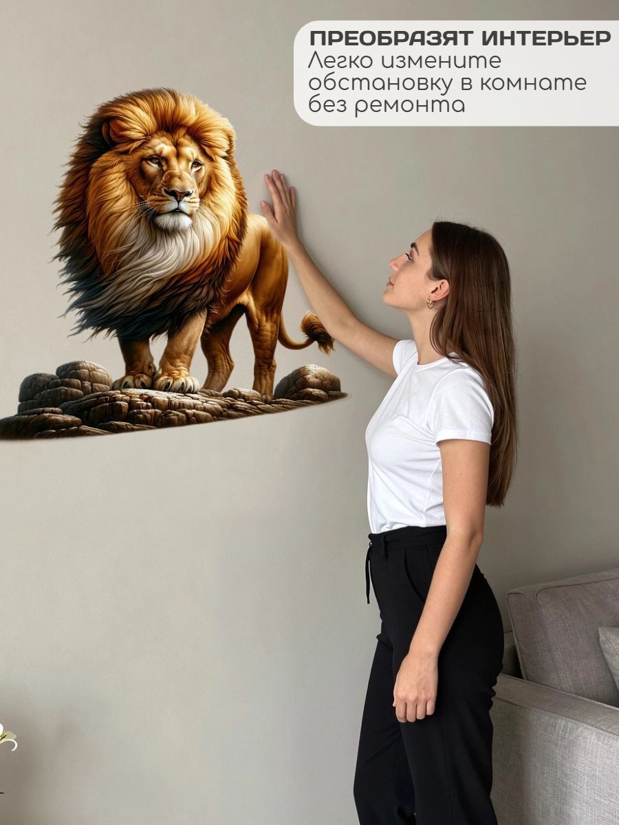 Animal pattern Wall Stickers L - Pvc Panel Background recension och pris
