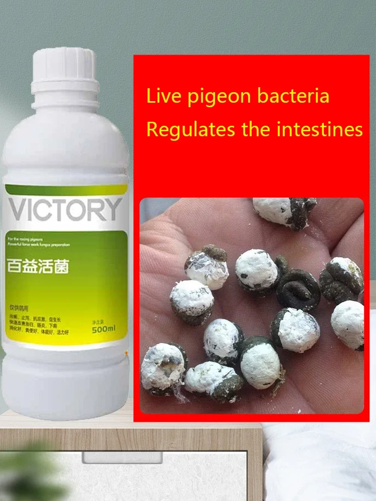 500ml Meat Pigeon Racing Pigeo - Vitamin D3 Reptile recension och pris