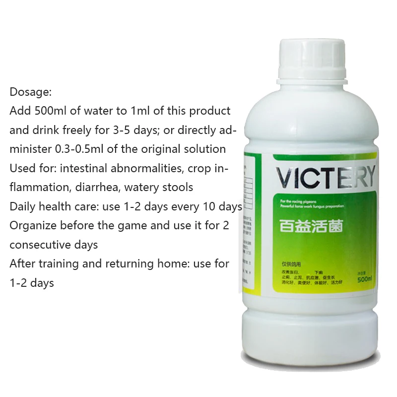 500ml Meat Pigeon Racing Pigeo - Vitamin D3 Reptile recension och pris