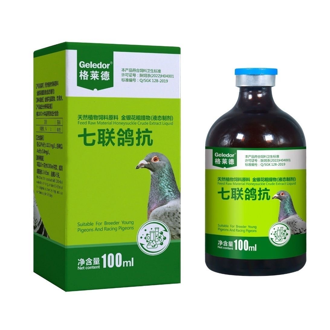 100ml 7 in 1 Pigeon Protection - Vitamin D3 Reptile recension och pris