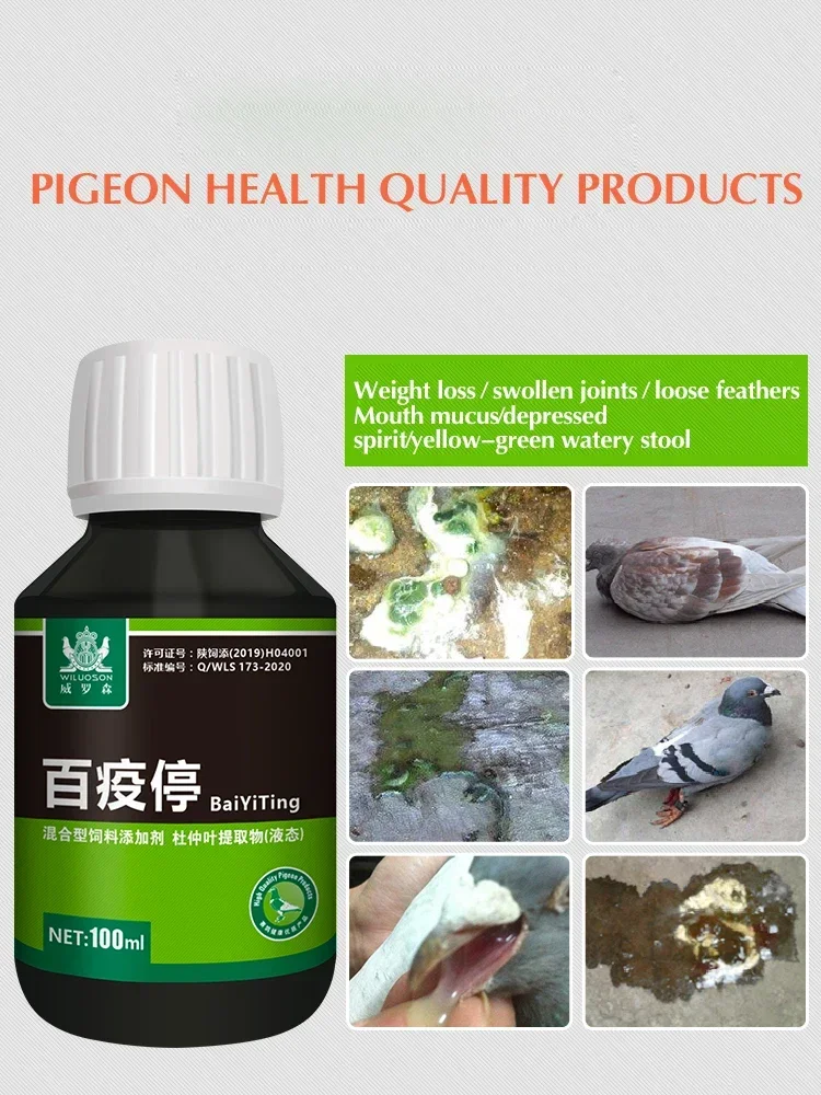 100ml Salmonella Pigeons Use H - Vitamin D3 Reptile recension och pris