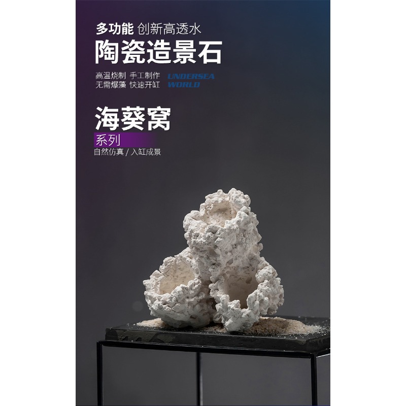 Glazed Ceramic Anemone Ornamen - Hide Cave Ceramic recension och pris