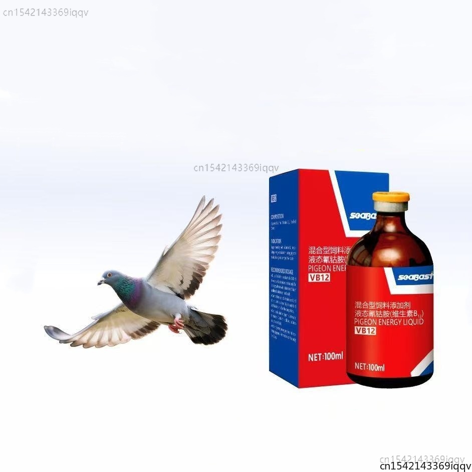 100ml Pigeon VB12 Energy Suppl - Vitamin D3 Reptile recension och pris