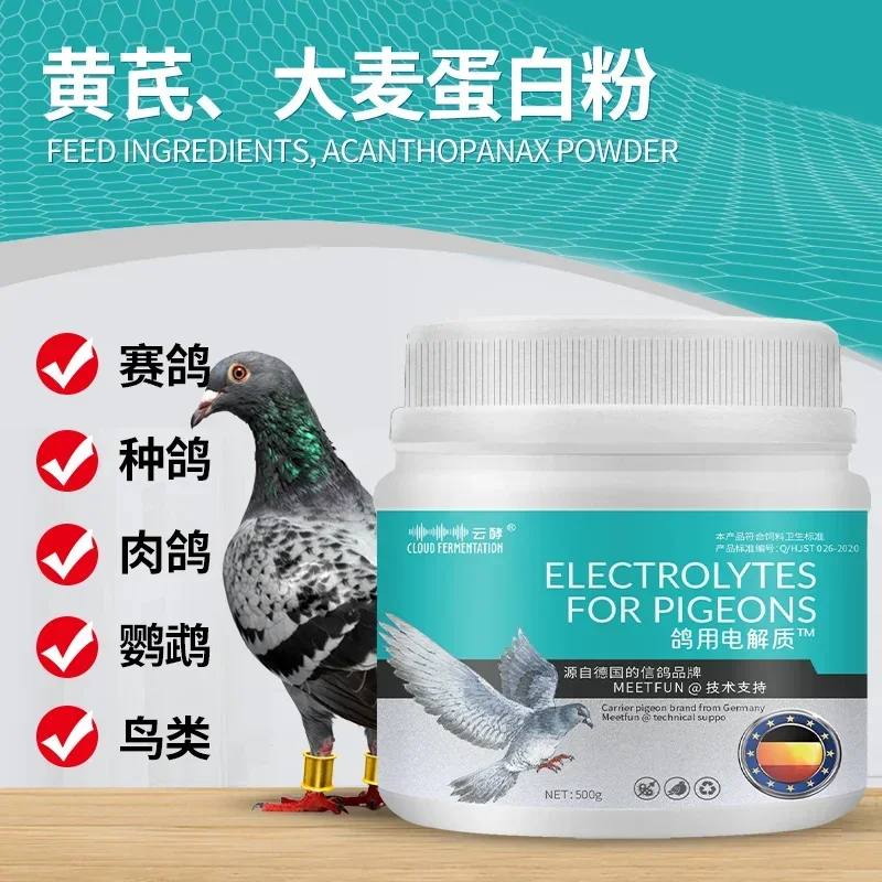 Parrots Meat Pigeons Chicken D - Vitamin D3 Reptile recension och pris