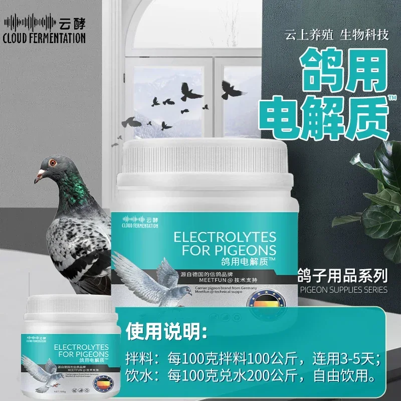Parrots Meat Pigeons Chicken D - Vitamin D3 Reptile recension och pris